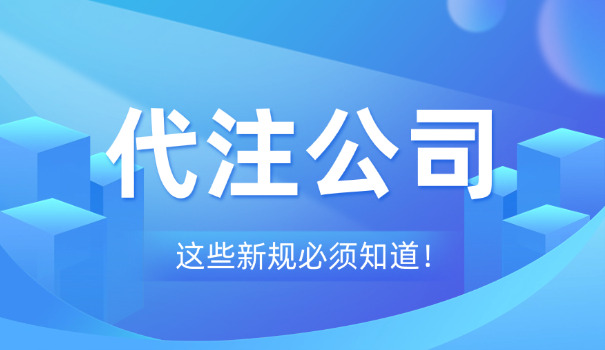公司股东分红交多少个人所得税(股东分红税多少)