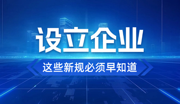 有 限公司持股比例变更