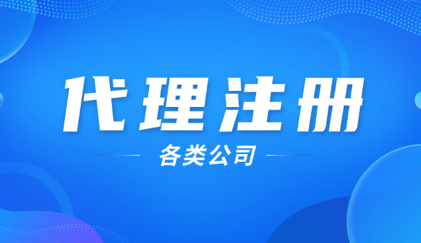 怎么开股份有限公司(怎么开股份有限公司)