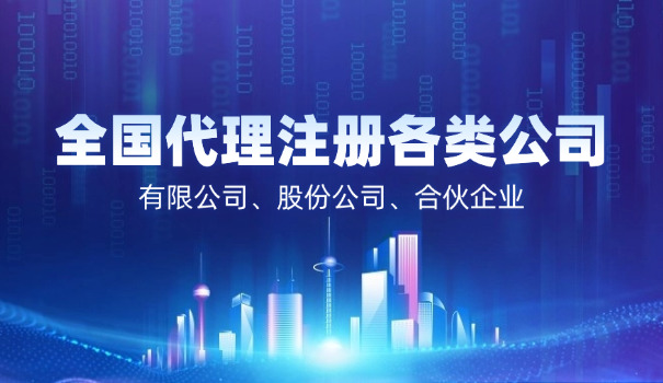 股份有限公司和有限公司的区别(股份有限公司与有限公司区别)