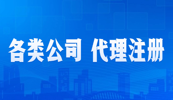 有限公司注册资金可以拿回来吗(注册资金可退)
