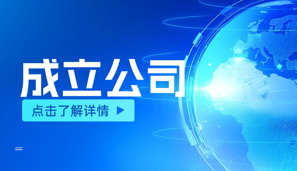 甲有限责任公司成立于2014年(甲公司2014年成立)