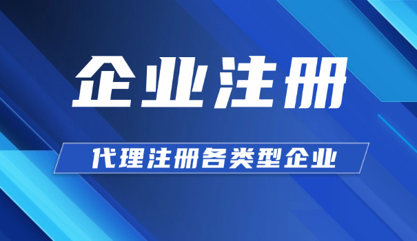 网上申请个人营业执照注销流程(网上注销个人营业执照)