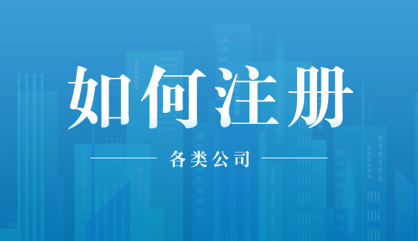 济南城投设计有限公司开户账户(济南城投开户账户)