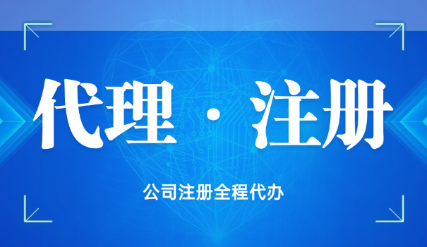 有限责任公司可以是个体户吗(有限责任公司不能是个人户)