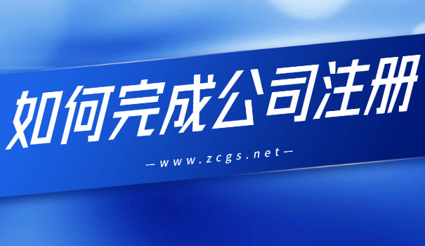 母公司给子公司注资交税吗(母公司注资子公司交税)