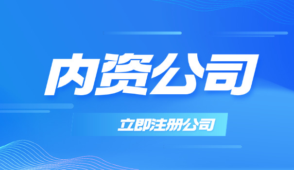 有限公司法人年龄(有限公司法人年龄)