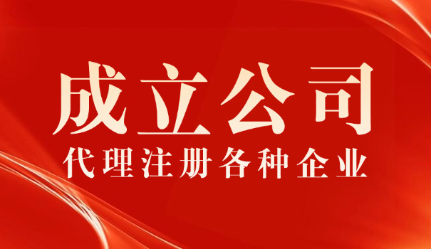 万达集团有限公司成立(万达集团成立)