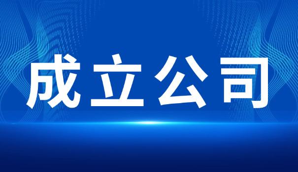 开源置业集团有限公司(开源置业集团)
