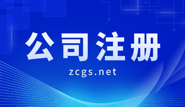有限公司设立的条件为(有限公司设立条件为)