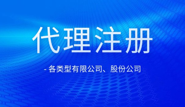个人独资企业注册费用(个人独资企业注册费)