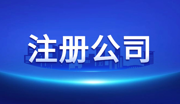 木业有限公司章程(木业公司章程)