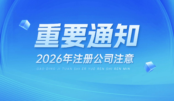 公司户转个人户保险会上涨吗(公司转个人保险上涨)