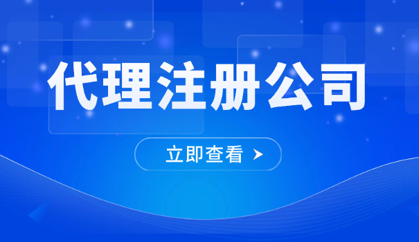 建筑设计有限公司注册条件有哪些(建筑设计公司注册条件)